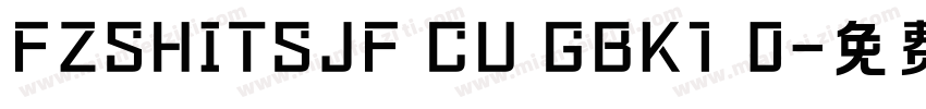 FZSHITSJF CU GBK1 0字体转换